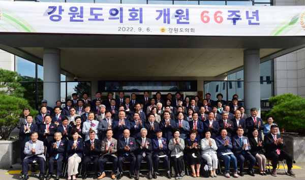 ▲ 강원도의회 개원 66주년 기념식이 15일 의회 본회의장에서 권혁열 의장을 비롯한 의원들과 역대 의장단·의원, 김진태 강원도지사, 신경호 강원도교육감 등이 참석한 가운데 열렸다.
