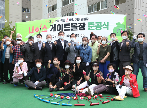 ▲ 게이트볼장 준공식에서 이홍복 경주사업총괄본부장, 이현재 하남시장 등 관계자들과 지역주민들이 기념사진을 촬영하고 있다.