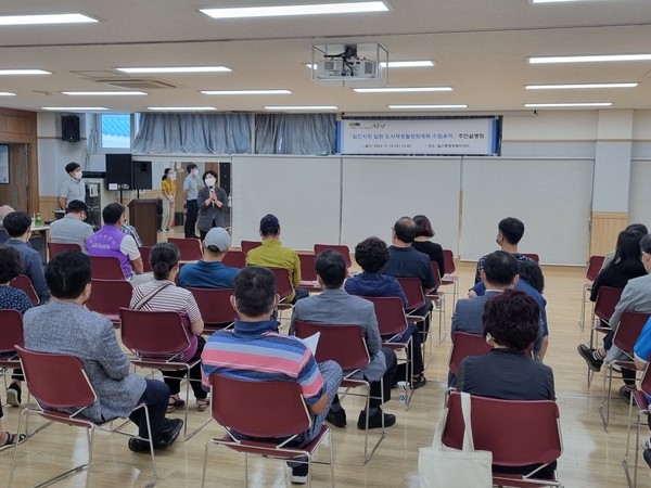 부평구, 일신시장 일원 도시재생활성화계획에 주민의견 적극 수렴