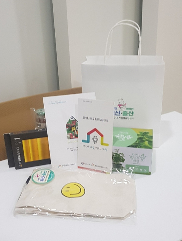 ▲ 양천구 맘안애 동행프로젝트 키트 사진.