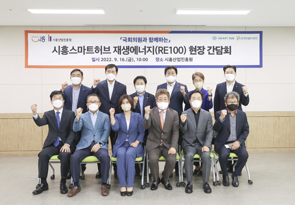 ▲ 간담회 단체사진.