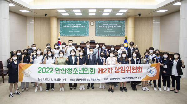 ▲ 본회의장에서 환영식을 마치고 기념촬영에 임하고 있는 청소년의회 의원들과 시의원들의 모습.