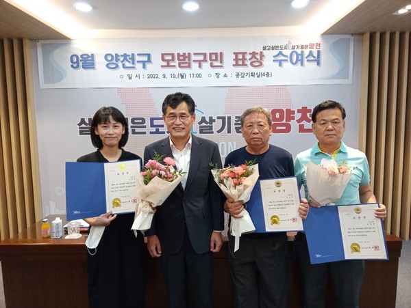 ▲ 집중호우 속 구조활동으로 모범구민 표창 받은 시민 영웅들.