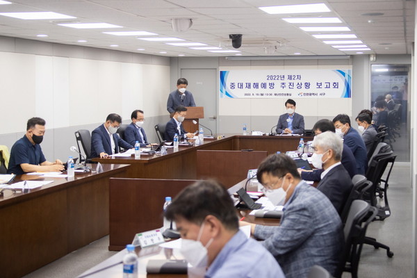 ▲ 제2차 중대재해예방 추진상황 보고회.