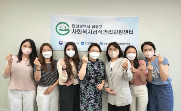 ▲ 소규모 복지시설 급식관리지원센터 개소식.