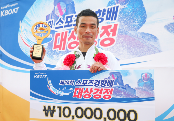 ▲ 스포츠경향배 대상경정 시상식에서 김완석이 우승트로피를 들고 기뻐하고 있다.
