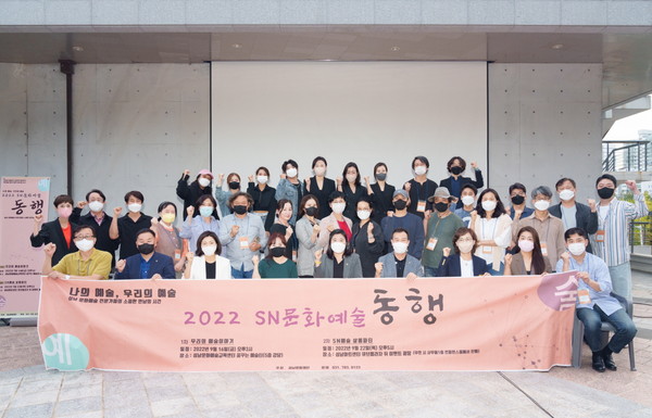 ▲ 22일 참가자 단체사진.