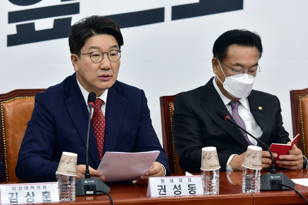 ▲ 발언하는 권성동 국민의힘 원내대표. /뉴시스