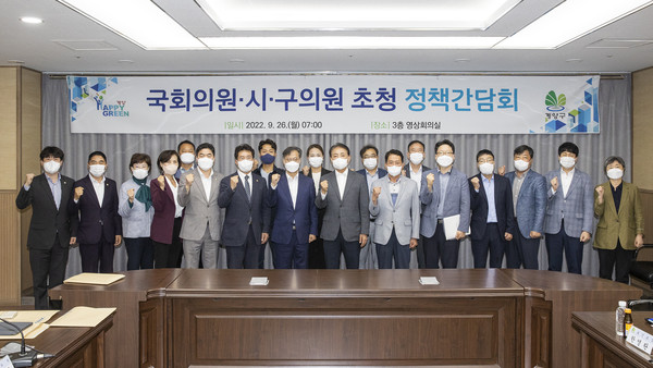 ▲ 계양구-국회의원-시·구의원과의 정책간담회.