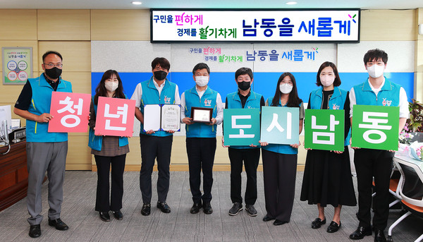 ▲ 청년친화 헌정대상 수상 기념사진.
