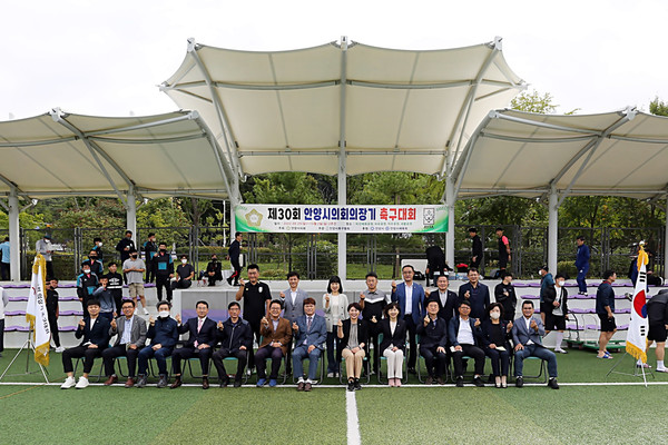 ▲ 제30회 안양시의회 의장기 동호인 축구대회 성황리에 개최.
