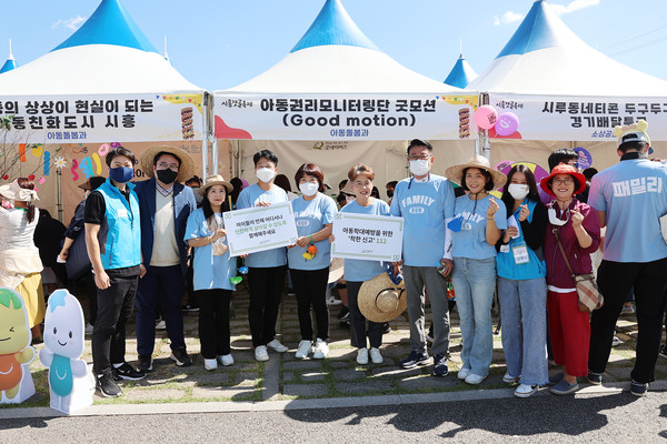 ▲ 갯골축제 현장 기념촬영.