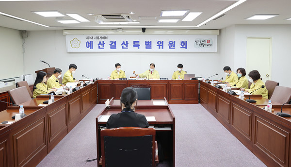 ▲ 예산결산특별위원회.