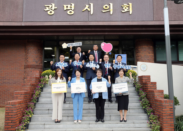 ▲ 광명시의회는 세입·세출 결산검사를 앞두고 이색 퍼포먼스를 펼쳤다.
