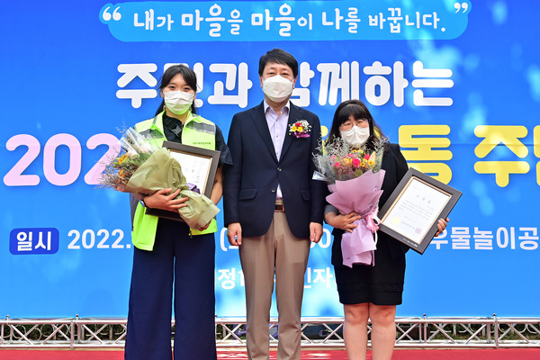 십정1동, 제2회 2022년 주민총회 성료