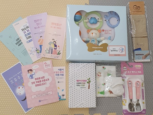 ▲ 임산부의 날 맞이 선물꾸러미.