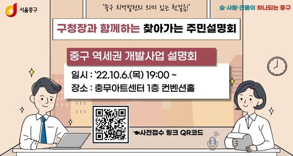 ▲ 복지사각지대 발굴, 지원 강화 관련 홍보물.