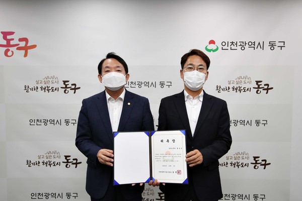 ▲ 고문 공인노무사 위촉식 기념사진.
