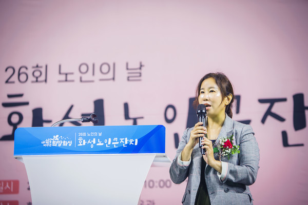 ▲ 화성시의회 김경희 의장, 제26회 노인의날 기념식 참석.