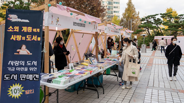 ▲ 지난해 개최된 북 페스티벌 외부 부스 모습.