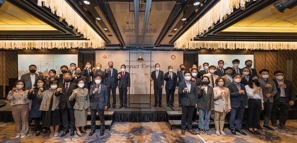 ▲ 한국농수산식품유통공사 ‘2022 BIS 임팩트 포럼' 참석해 기념사진 촬영.