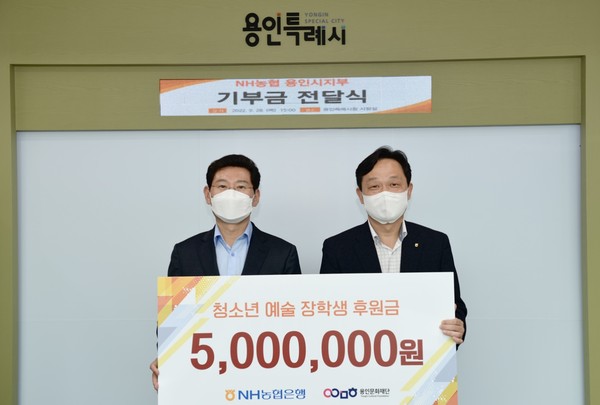 ▲ 동박농협은행 용인시지부 기부금 전달식(좌 용인시장 이상일, 우 농협 지부장 박동준).