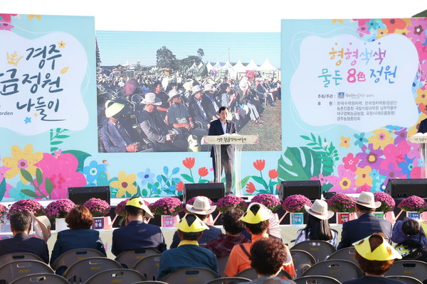 ▲ 주낙영 경주시장이 지난달 30일 오후 지역 화훼농가에서 재배된 화훼로 꾸며진 ‘황금정원나들이’ 축제를 둘러보고 있다.