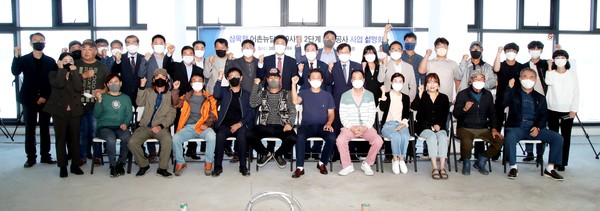 ▲ 삼목항 어촌뉴딜300사업 제2단계 공사 주민설명회 단체사진.