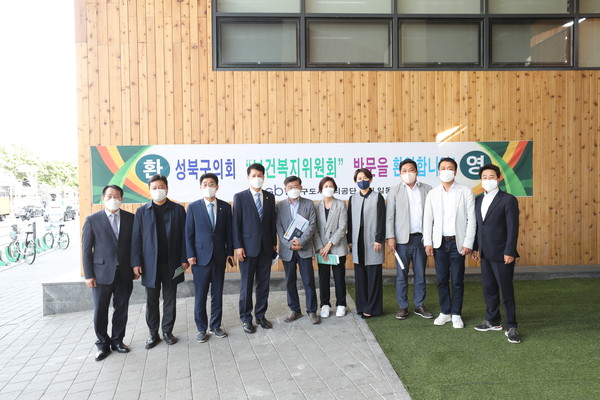 ▲ 현장 방문 나선 성북구의회 보건복지위원회 단체사진.