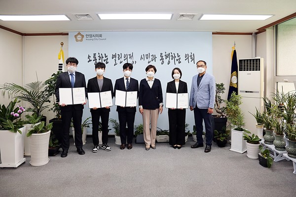 ▲ 안양시의회, 정책지원관 임용식.