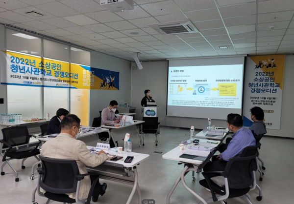 ▲ 2022년 소상공인 청년사관학교 경쟁오디션 현장사진.