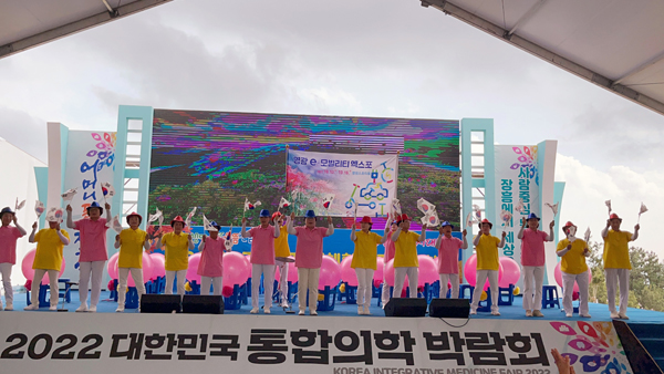 ▲ 영광군 대표로 참가한 홍농읍 진덕리 핑크공주 팀, 경연대회 사진.