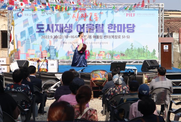 ▲ 신장2동 도시재생 어울림 한마당 행사 일부분.