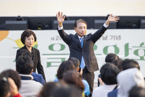 ▲ 계양구, 제28회 구민의 날 기념식 개최 모습.