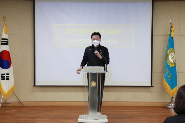 ▲ 최성운 의장이 인사말을 하고 있다.