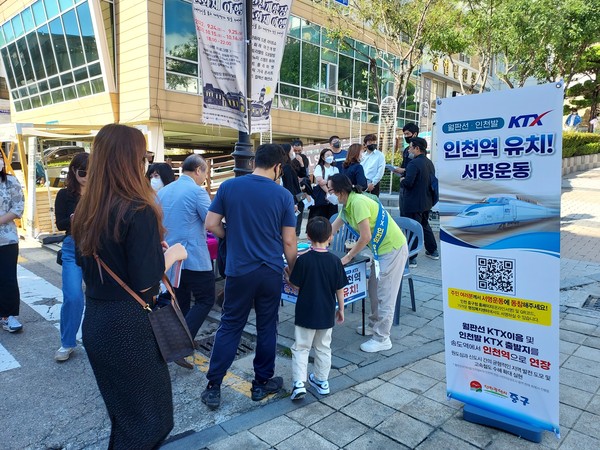 서명운동