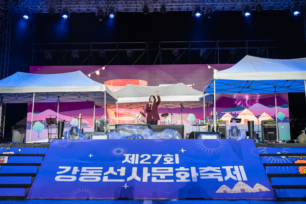 ▲ 제27회 강동선사문화축제 폐막 선언하는이수희 강동구청장.