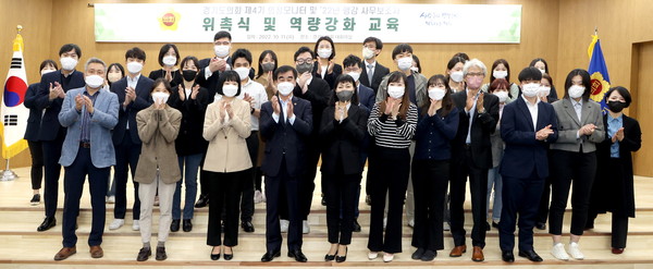 ▲ 경기도의회, 제4기 의정모니터 및 ′22년도 행정사무감사 사무보조자 위촉.