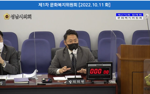 ▲ 정용한 국민의힘 대표의원.