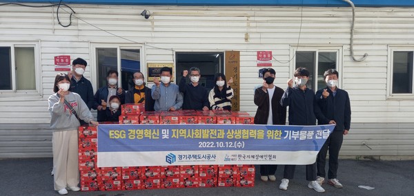 ▲ GH, 한국지체장애인협회 광주시지회에 물품기부 전달.