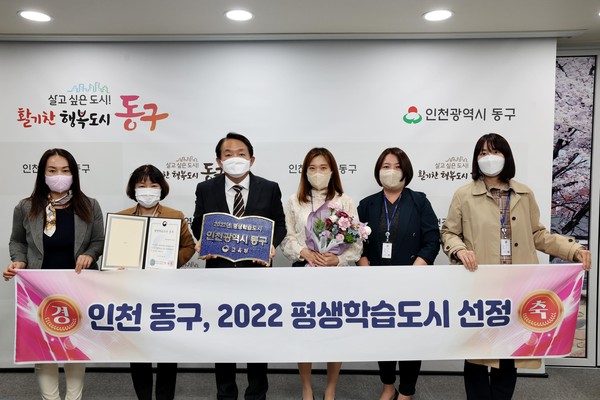 ▲ 평생학습도시 인증 기념사진.