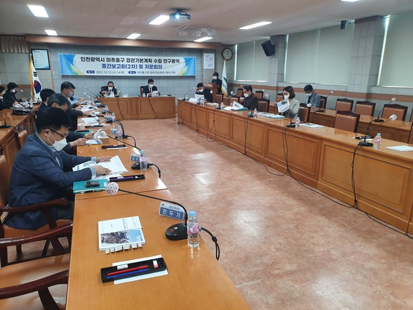 ▲ 경관기본계획 수립 용역 2차 중간보고회.