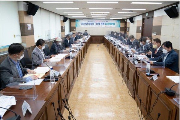 ▲ 2023년 의원연구단체 등록 심사위원회.