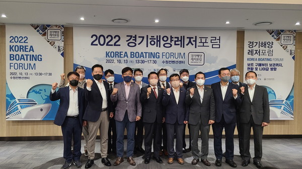 ▲ 농정해양위원회, 경기해양레저포럼 참석 모습.