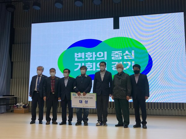 ▲ 농정해양위원회, 경기도 한우·젖소 경진대회 시상식 참석 모습.