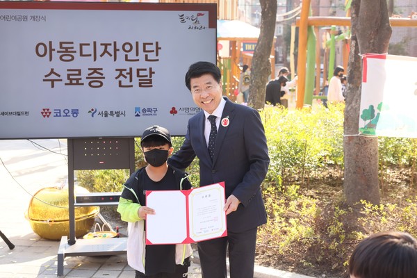 ▲ 용마어린이공원 개장식.