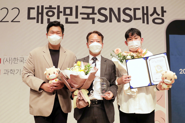 ▲ 대한민국 SNS대상 5년 연속 대상 수상 기념촬영.