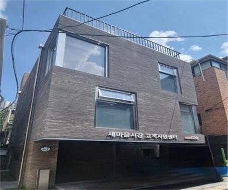 ▲ 새마을시장 고객지원센터.
