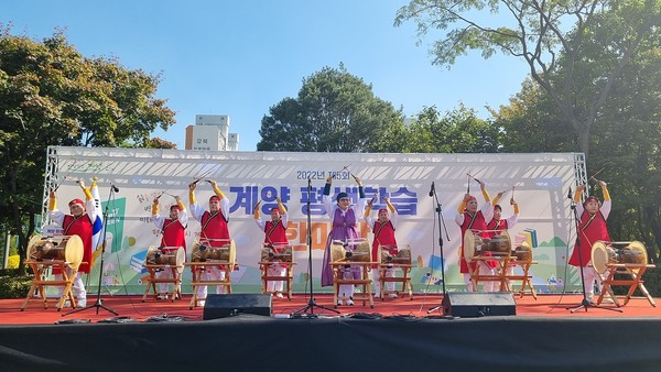 ▲ 계양 평생학습 한마당.