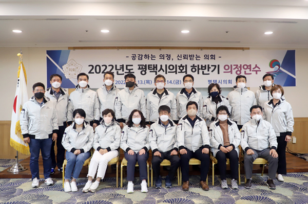 ▲ 2022년도 하반기 의정연수 기념촬영.